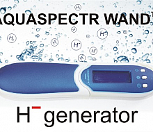 AQUASPECTR WAND